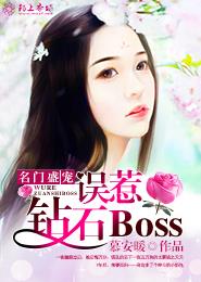 ʢ裺ʯBoss