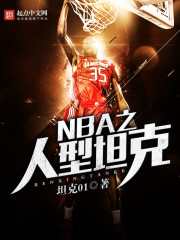 NBA̹֮